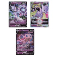Japanese Pokemon Mewtwo VSTAR 051/172 RRR / 050//172 RR / Mew V 053/172 RR [S12a] High Class Pack VS