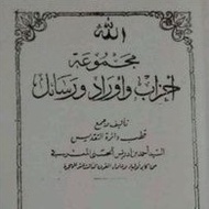 Himpunan awrad ahzab dan risalah risalah Sidi Ahmad Idris qds