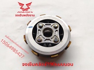 ชุด Embrayage Horizontal W190 Zongshen เปลือก Embrayage เครื่องยนต์ Zongshen Horizontal ชิ้นส่วนอุปก