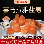 SPA Handmade Soap Mineral Salt Crystal Wholesale Massage Soap Himalayan Rose Salt Exfoliating Soap N