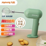 Jiuyang（Joyoung）Handheld Wireless Electric Whisk Cooking Machine Blender Multifunctional Household Mixer Mini Beat up the Cream BakingS-LD500
