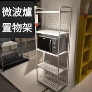 Ikea 可組裝 鋼製 置物架 層架 置物櫃 微波爐 ＆ 焗爐  合用 烤漆鐵架 櫃子