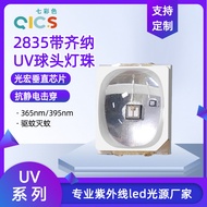 Direct Supply2835Purple Light uv Mosquito Attracting Lamp Beads0.5w365nm Vertical Chip Ball Head wit