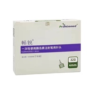 Hospital Smooth Disposable Insulin Needle 456mmBD Nohe Children Insulin Pen Universal Needle