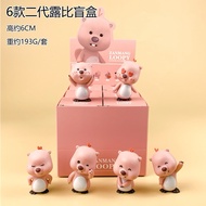 ZANMANG LOOPY Random Figure Ver.2, Blind Box, Birthday Gift, Car Decor, Home Decor 盲盒