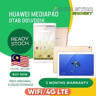 ✅ (TABLET TAB )Huawei MediaPad M3 8.4  (DTAB D-01J)