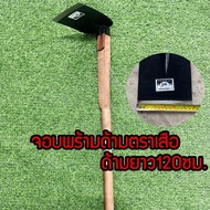 Digging Hoe Ready To Use Handle Tiger Brand Front 6 Inches Length 120cm (Erggcgcgcg12375)12031203123