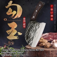 SCTJ Pisau Penghiris (Bahan 7cr17 (70cr17) ) Deng Jia Dao BQ-7605 Pisau Tempa 邓家刀切片刀