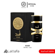 น้ำหอม Lattafa Asad Eau De Parfum ขนาด 100ml สำหรับผู้ชาย Perfume UAE