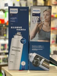 ❤️全網最抵❤️PHILIPS 飛利浦 ADD583 RO純淨飲水機濾水芯 (適用於ADD6920)