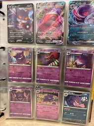 Pokemon PTCG tcg 寶可夢卡牌 日版 耿鬼V Vmax Gengar 一套不散