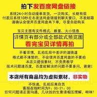 New Year's Day Class ppt School New Year's Day Party ppt New Year's Day Welcome ppt Class New Year's