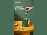 MOKKOM MK-387 多功能萬用電煮杯 升級版