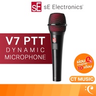 SE Electronics V7 PTT Dynamic Microphone