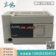 【詢價】FX5U-80MR/ES三菱FX5U系列可編程控制器CPU繼電器模塊40入/40出