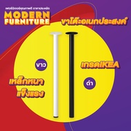 ADILS Minimalist Table Legs Can Be Used With IKEA 2 Colors White And Black.