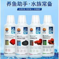 Aquarium Fish Active Nitrifying Bacteria | Fish Disease Treatment | White Spot Treatment