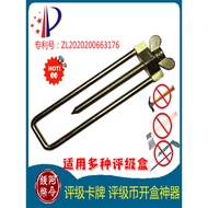 Pokémon PTCG Card Tour bgs ccg bgn PSA Card Card Grading Card Shell Removal Tool