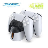 DOBE - PS5精英手把雙座充充電站 TP5-1501S (不含手掣）