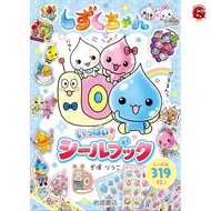 Shizuku-chan Lots of! Sticker Book- 18 pages  [Direct from Japan]