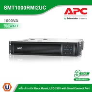 APC เครื่องสำรองไฟ แบบแร็ค 2U 1000VA Rack Mount LCD 230V with SmartConnect Port รหัส SMT1000RMI2UC ร