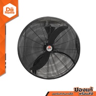 Victor พัดลมอุตสาหกรรมติดผนัง 30 นิ้ว รุ่น WF-330 สีดำ [ไม่รวมประกอบ] |MC|