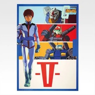 機動戰士高達 UNIVERSAL CENTURY SAGA 一番賞 G賞 透明海報 膠墊- 阿姆羅·雷 RX-78-2 鋼加農 鋼坦克[平行進口]