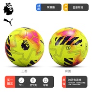 Puma Football ลูกฟุตบอล Puma Competition Training สำหรับผู้ใหญ่ 5 4 สำหรับเด็ก นักเรียนมัธยมต้น นักเ