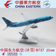 Metal Airplane Model B738B737MAX820cm Aviation Simulation Model Gift Collection International Mongol