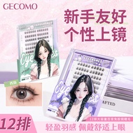 GECOMO Mixed Pack Glue-Free Eyelash Book 136 Clusters Comic Eye Segmented Lashes