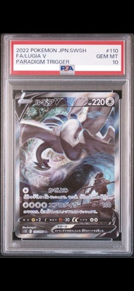 PSA 10 Lugia V 110/098 SR 思維激盪 card