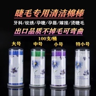 牙科涂药棒小毛刷粘接剂小棉棒 高档涂药棒小毛刷美容棉棒1瓶Disposable dental applicator