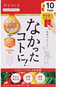 【10入組】GRAPHICO 白云豆纤体燃脂锭 270粒