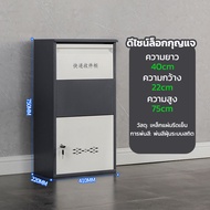 OzPro ตู้รับพัสดุ ตู้จดหมาย ตู้ไปรษณีย์ กันขโมย parcel care ตู้พัสดุเปิดด้านหลังในบ้าน แบบฝังกำแพง