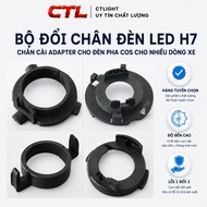 H7 led light stand adapter, cos headlight adapter for many car models