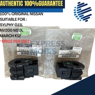 100% ORIGINAL NISSAN FRONT STABILIZER BAR BUSH ( 1 SET ) 54613-4V10A SYLPHY G11L NV200 M20L MARCH K1