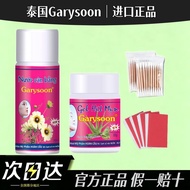 泰国去黑头鼻贴Garysoon芦荟胶撕拉式面膜毛孔清洁祛黑头水鼻膜 Thai blackhead removal nose strip Garysoon aloe vera gel peel-off 