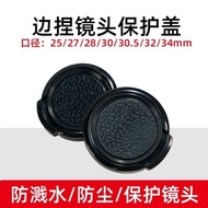 Side Pinch Lens Cap Suitable for Canon/Sony/Nikon Lens Cap 25/27/28/30.5/32/34mm
