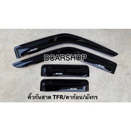 ISUZU TFR/Dagon/Dragon Front + Cap