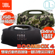 JBL - JBL Boombox 4 可攜式防水藍牙喇叭｜黑色｜