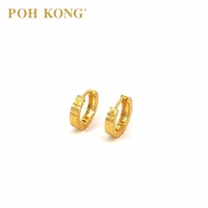 POH KONG 916/22K Gold Textured Hoop Earrings