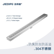 Anti-Backflow Hotel Floor Drain Insect-Proof304Ultra-narrow Kitchen Stainless Steel Household Linear