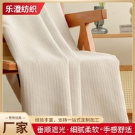 B & B Finished Product Blackout Curtains Balcony Smooth Living Room Bedroom Plaid Triangle Curtains 