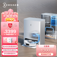 科沃斯（ECOVACS） T10 OMNI自清洁扫地机器人扫拖一体智能家用烘干集尘免洗抹布 T10 OMNI 全能版