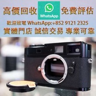 連鎖實體店 全港澳免費上門 : Leica M9 Digital Camera Black，舊相機，ccd相機，復古相機，數位相機，相機，鏡頭，徠卡 Leica，蔡司 Zeiss，庫克 Cooke，飛