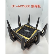 ASUS ROG GT-AX11000 (ASUS) (Router) ASUS Router WiFi Router
