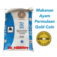 [5KG] [201c] Makanan Permulaan Ayam Daging Gold Coin 201C - Halus  Repack 1kg  Dedak Permulaan Ayam 