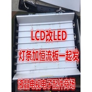 TCL L37E77 L42M61F L40E77 L32E9 L40E9SFR L37E9E Lamp Light Bar to LED