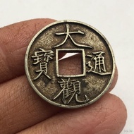 Ancient coin collection Northern Song ancient coin Daguan Tongbao folded ten copper coins copper coins about 2.5 cm in d