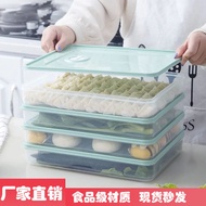 AT/🛹Wonton Dumpling Storage Box Freezer Refrigerator Frozen Dumplings Plastic Food Grade Box Household Dumpling Box Seal